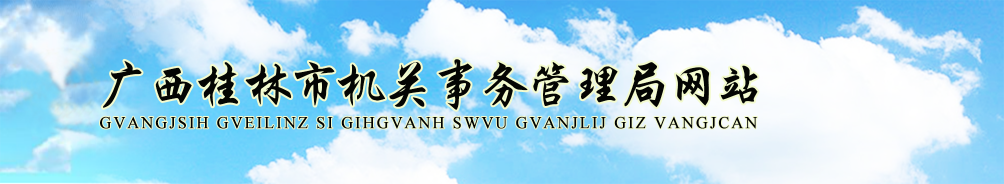 jgsws.png